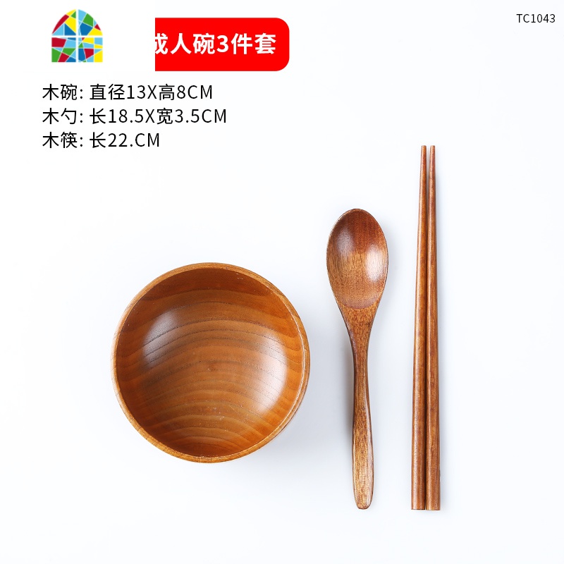 日式酸枣木碗订做儿童成人米饭木头碗木质大号纯手工家用餐具套装 FENGHOU 13cm中号成人碗三件套高清大图
