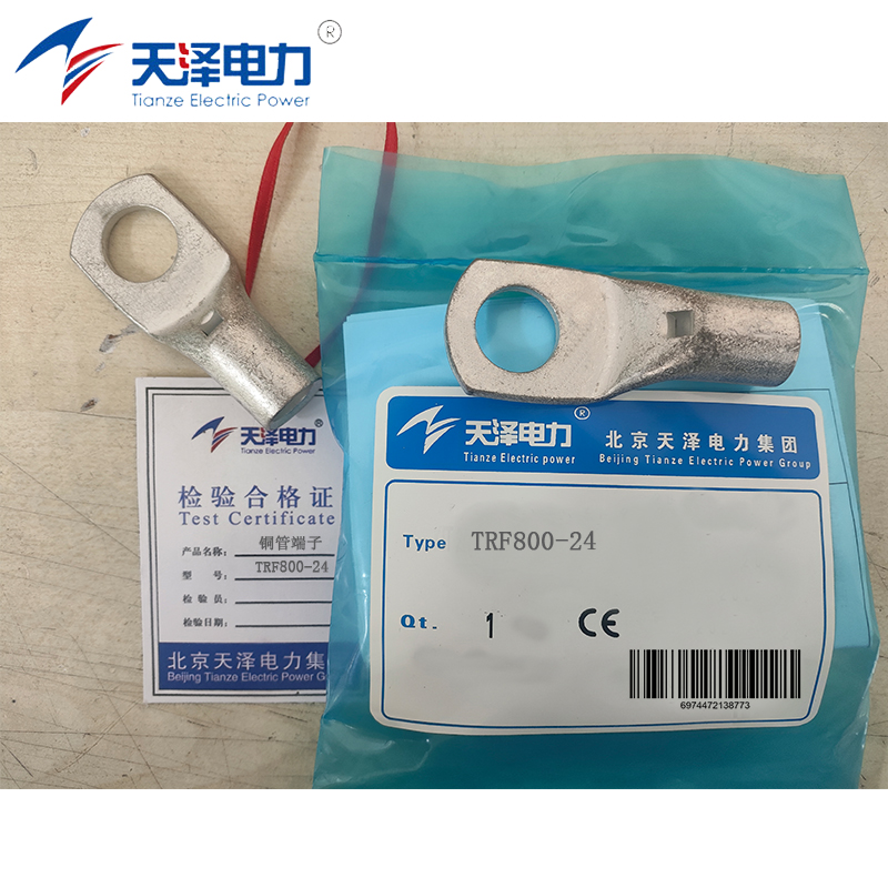 天泽电力 铜管端子 TRF 个 TRF800-24