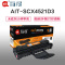 Ait海得 MLT-SCX4521D3硒鼓 专业版 AIT-SCX4521D3 适用三星SCX-4321 4521F