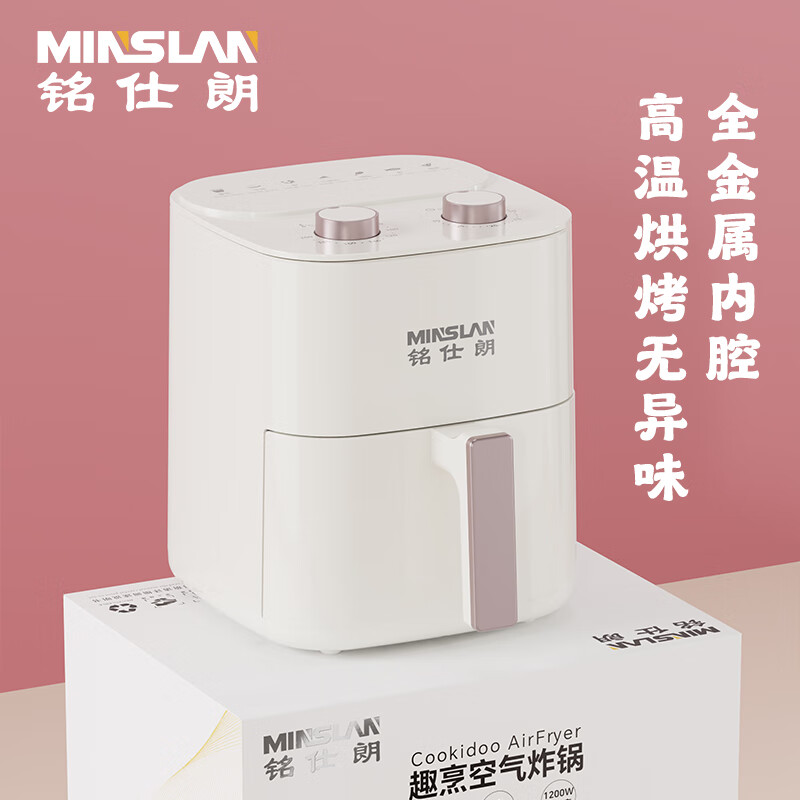 铭仕朗(MINSLAN) 多功能智能家用空气炸锅电烤一体机. MSL-ZG-6606高清大图