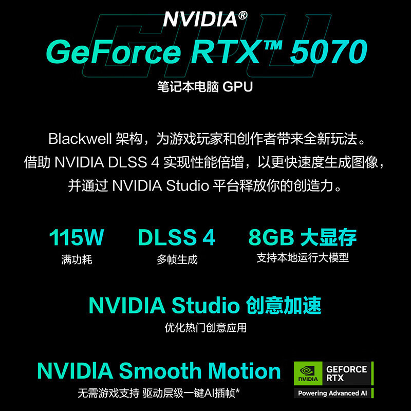 华硕(ASUS)天选6 Pro 酷睿版 Ultra 9 16英寸游戏本笔记本电脑 定制(U9-275HX 16G内存 2T固态 RTX5070-8G独显 2.5K)日灼灰高清大图
