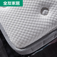 19/8/7其他店消化【抢】全友家居 现代简约椰丝热熔棉弹簧床垫105150床垫