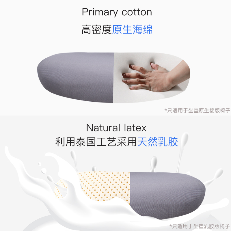 帅畅电脑椅家用书桌椅学生学习椅升降转椅书房椅子职员椅办公椅