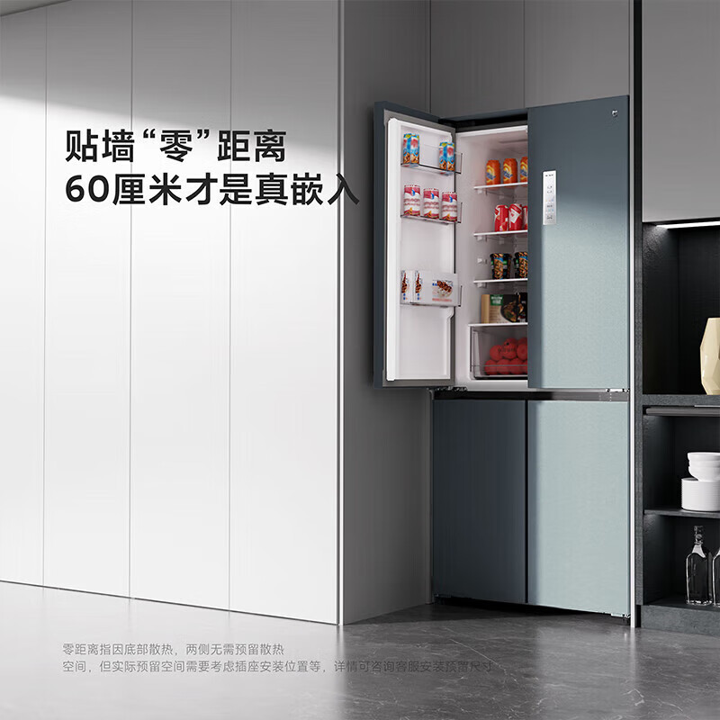 [禁止挂靠]小米冰箱 BCD-485WMBI高清大图
