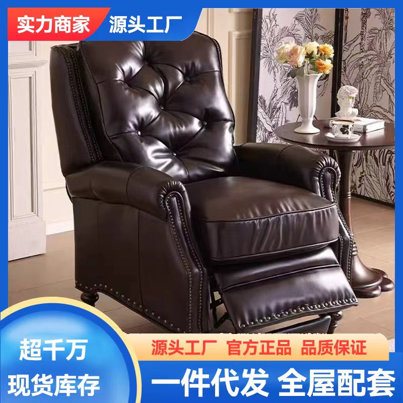 美式中古风休闲椅老虎椅小户型复古真皮单人沙发功能椅子多功能高清大图