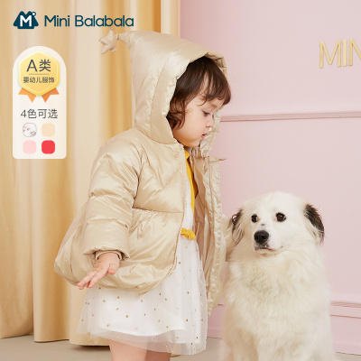 163元包邮 迷你巴拉巴拉 儿童白鹅绒连帽羽绒服