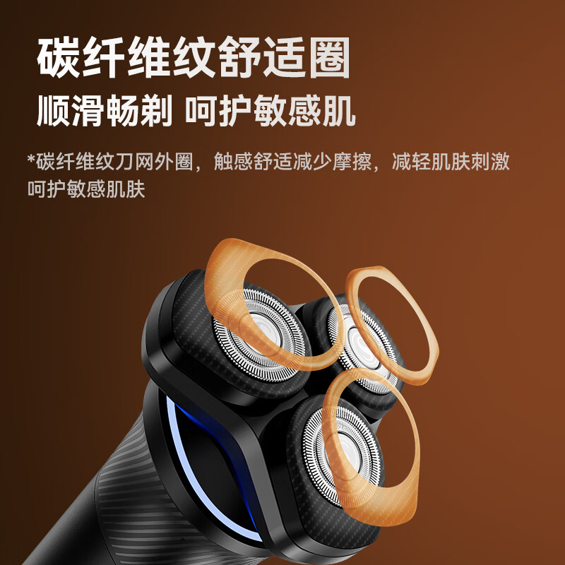 启漫 男士便携旅行全身水洗电动剃须刀 QM9900高清大图