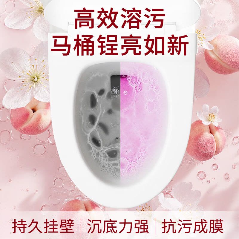 SuKGarden蔬果园元气白桃香氛洁厕剂500g图片
