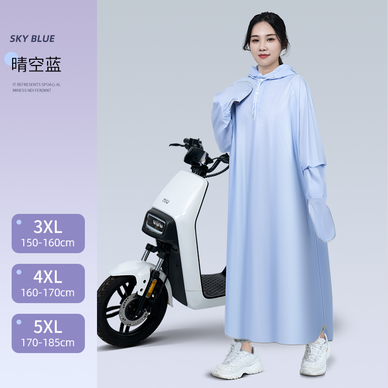 正雨电动车学生防暴雨雨衣通勤户外雨披加厚女款电瓶车男款雨天9063 清透蓝//升级PVC+加厚遮脚 5XL
