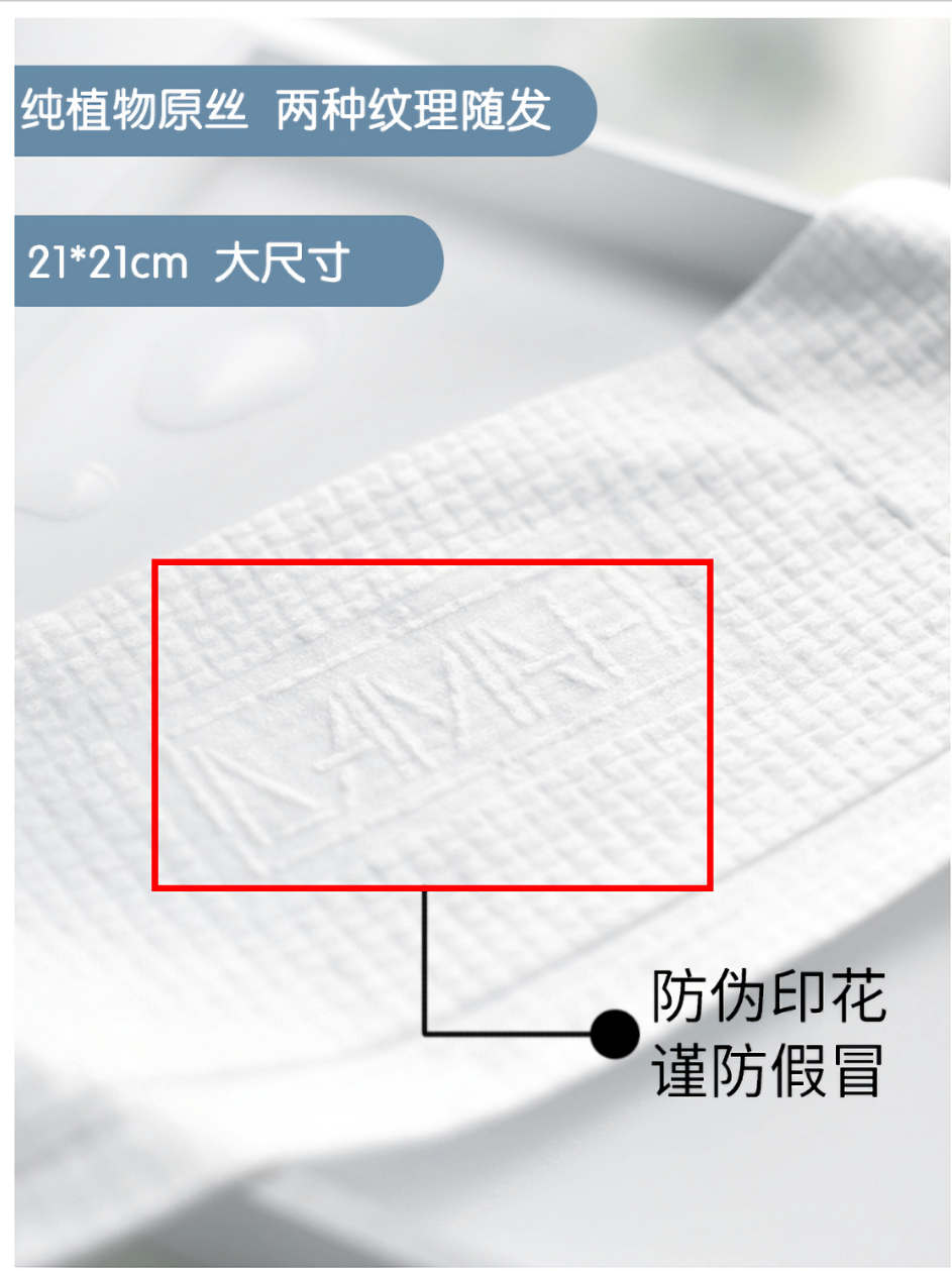 DAMAH黑魔法洗脸巾72抽*5包装高清大图