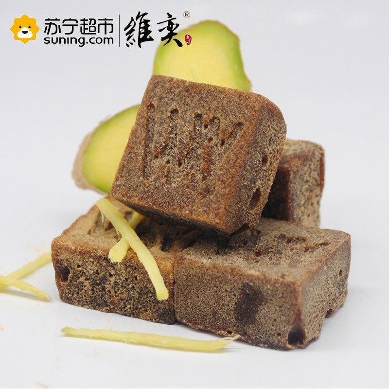 [拼团价59元]维奕WEIYI 台湾进口两罐老姜黑糖组合 250g*2罐装 含糖 营养代餐 月经红糖冲饮500g
