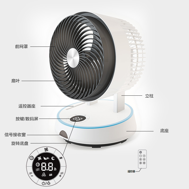 西屋（Westinghouse）循环扇XWX22 智能电风扇台扇空调扇空气循环扇遥控控制5档以上自然风正常风睡眠风