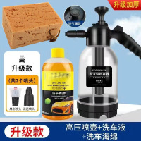 洗车浇花泡沫喷壶洗车液专用工具pa高压喷泡沫打家用擦车神器防爆 【升级2L泡沫壶1个+洗车液1斤+珊瑚海绵1个】