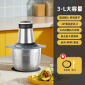 苏宁宜品绞肉机不锈钢电动多功能料理机绞肉打蒜泥一体机--3升黑色