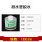联塑PVC给水胶水 PVC排水胶水 环保给水粘合剂排水管件水管管材