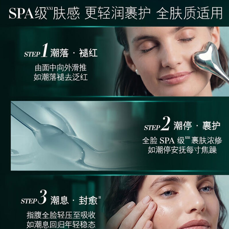 50ml海蓝之谜浓缩修护精华露高清大图