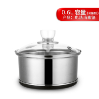 KAMJOVE/金灶全智能K6K7K8K9 V1V2V3 V6V7V8V9电水壶煮水壶消毒锅全智能茶艺炉配件原装正品保温 K6789消毒锅
