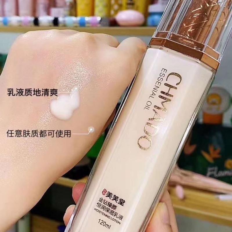 自然美芙堂护肤套装水乳保湿柔肤水保湿乳液两件套件套护肤品套盒 金钻焕颜复活水乳两件套