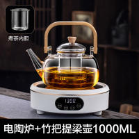 荣事达电陶炉家用小型煮茶器茶炉套装办公室一整套围炉煮茶壶电炉