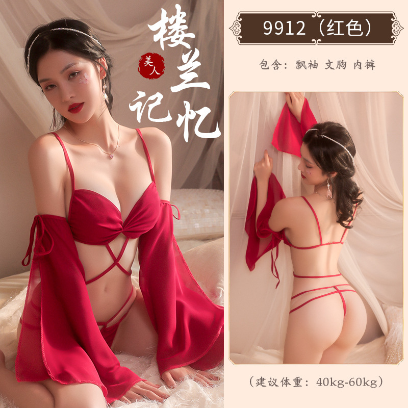 久爱汉服肚兜情趣内衣大码性感女款古风制服诱惑纯欲睡衣套装 醉酒蝴蝶粉色