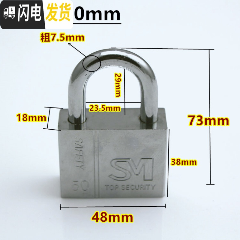 三维工匠不锈钢防盗扣插销栓老式锁扣挂锁木房扣锁90度直角扣搭扣 挂锁【50mm】配3把钥匙房门安全扣