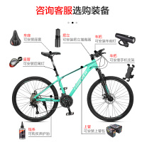 蘇寧官方自營永久牌山地自行车男士越野上班骑女大人成年变速双减震S1-PRO