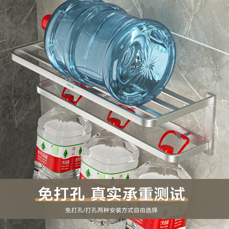 箭牌卫浴(ARROW)太空铝浴巾架家用AE567804浴室免打孔毛巾架卫生间置物架五金挂件套装高清大图