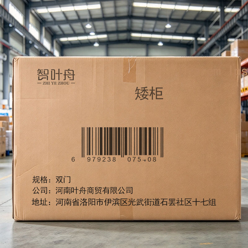 智叶舟 办公文件柜 金属加厚 三节抽屉 防倾倒设计滑轨 多层收纳 安全锁具约风格高清大图