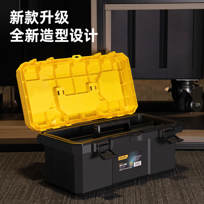 得力(deli) DL432618 18寸工具箱