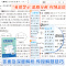 [英语]沪牛版 七年级上 [正版]2024新版初中七年级上册数学英语语文人教版北师地理生物政治历史全套7年级下册初一同步