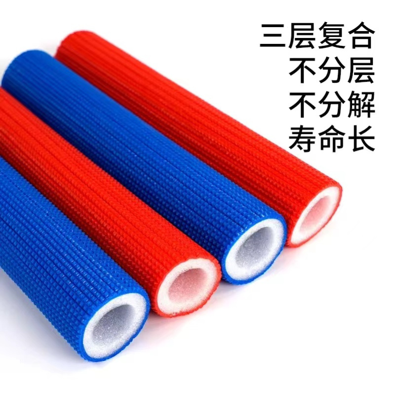 中锦科技 彩色压花保温管 内径20mm保温层7mm 1.5米/根[蓝色] 根