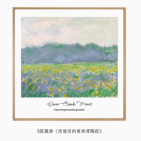 品上 背景墙挂画 S款莫奈《吉维尼的黄色鸢尾花》质感纹理画面【哑光】铝合金属框 40*40cm