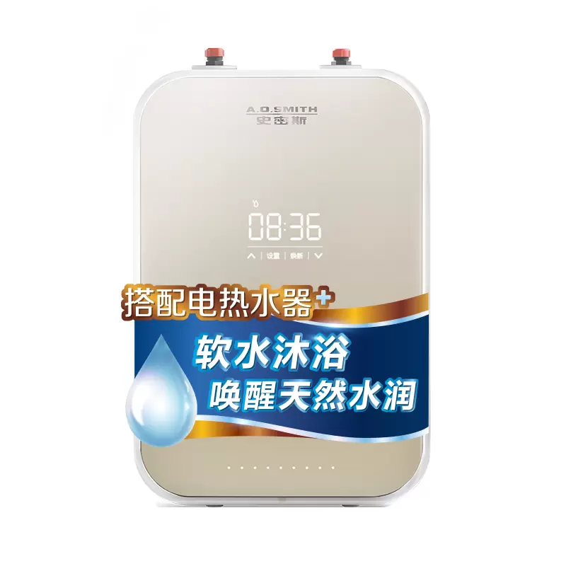 A.O.史密斯壁挂沐浴美容软水机S05T-A2(承达专卖店)