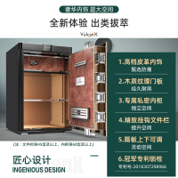 虎牌保险柜家用小型45/60/80CM全钢防盗密码指纹保管箱入墙1米1.5米1.8米办公家用大型保险箱