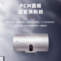 Haier/海尔电热水器统帅 60升电热水器 2000W家用速热储水式 剩余水量显示 安全防电墙 八年包修