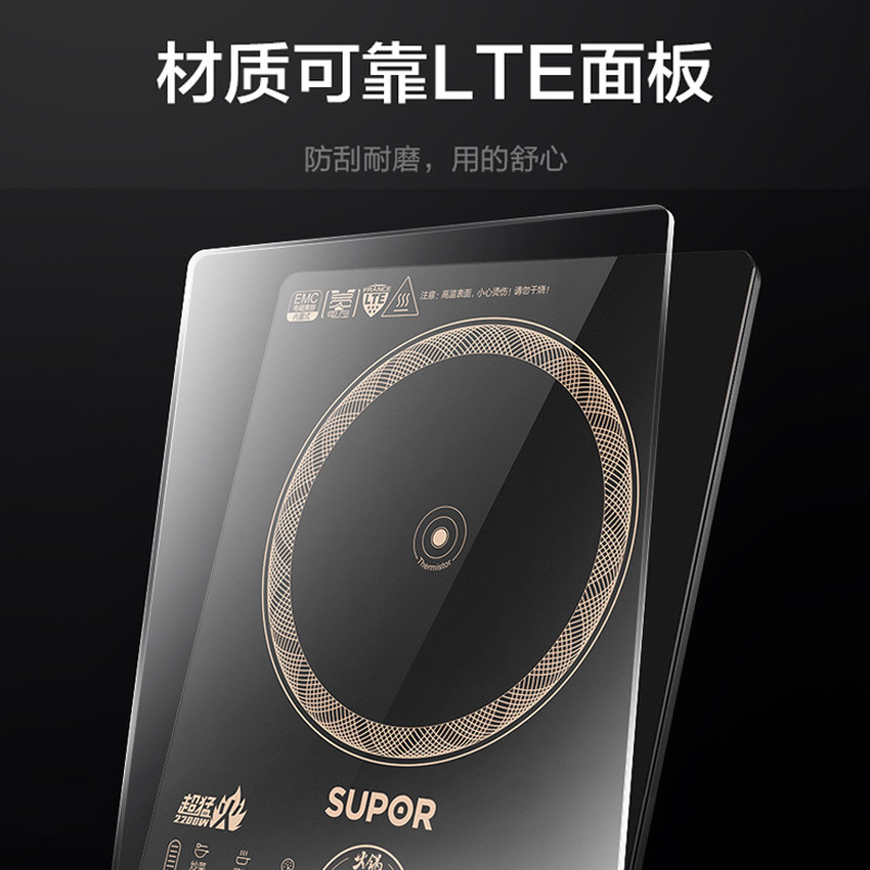 苏泊尔电磁炉2200W8档火力触控定时过热保护防水设计电磁炉 C22-IH90高清大图