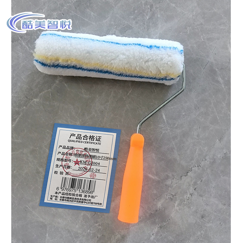 酷美智悦 油漆涂料滚刷10寸250mm KM-GJ004 把高清大图