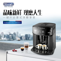 德龙(DeLonghi)ESAM2600全自动咖啡机 原装进口豆粉两用 现磨研磨一体卡布奇诺奶泡家用办公室意式浓缩咖啡机