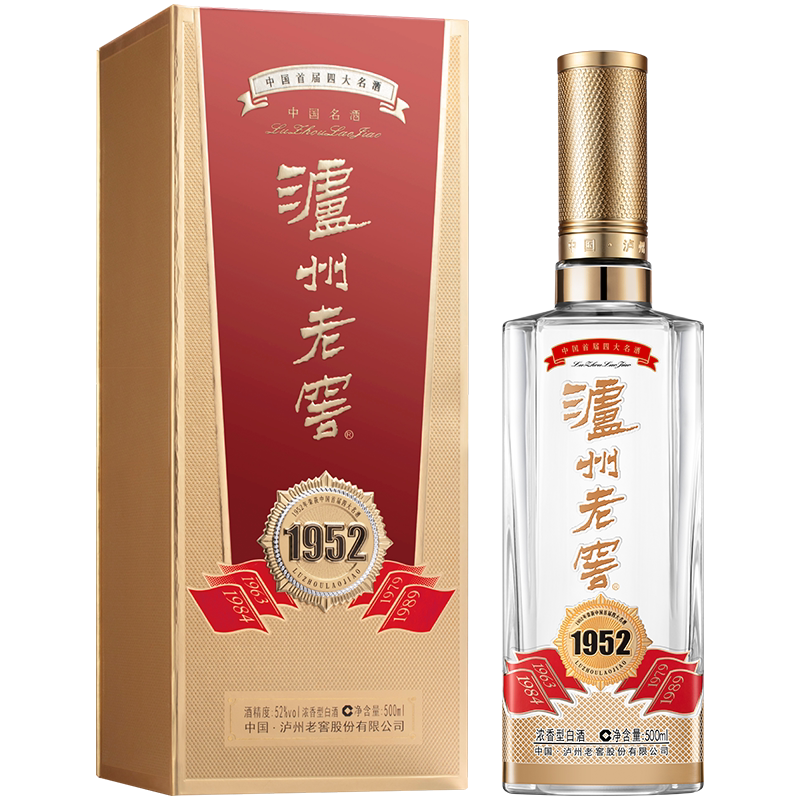 52泸州老窖1952浓香型白酒500ml