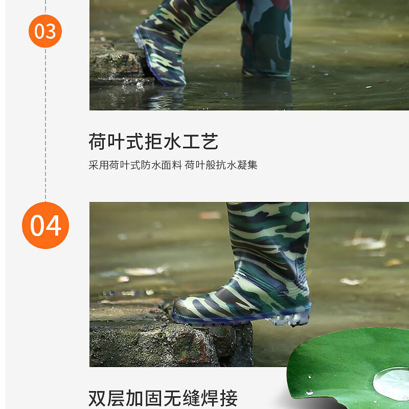 谋福 下水裤劳保水鞋 防滑pvc雨靴 蓝色防靴捕鱼钓鱼靴 (迷彩叉裤 ) 39高清大图