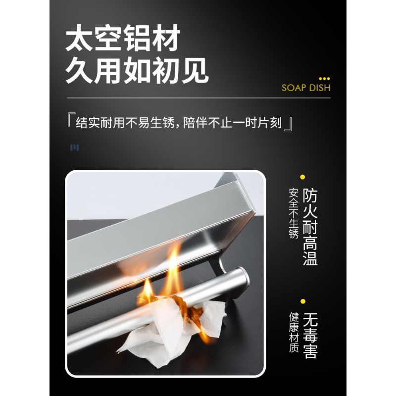 厨房置物架壁挂式浴室毛巾架免打孔太空铝架调味调料用品收纳架子收纳层架 三维工匠高清大图