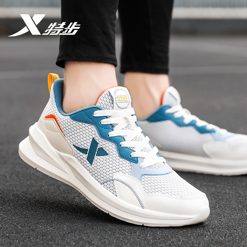 特步(xtep)跑步鞋报价_参数_图片_视频_怎么样_问答-苏宁易购