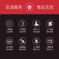 (促)便洁宝(BJB) 智能超漩式地排马桶 B6320A一体式全自动 无水箱变频即热式智能坐便器