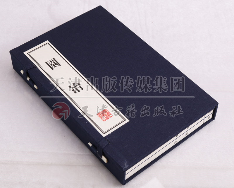 [正版]园冶(一函二册)明代计成著中国古代园林景观设计古建筑室内设计建筑设计施工图集书籍土木工程书籍宣纸线装竖版繁体广陵高清大图