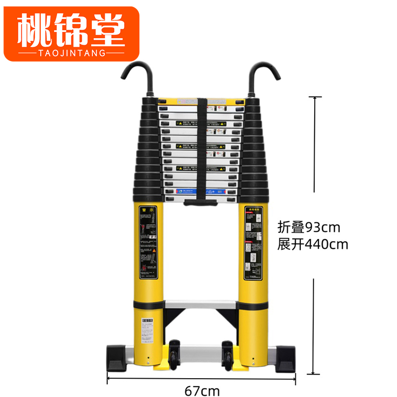 桃锦堂梯子 竹节梯4.4m把