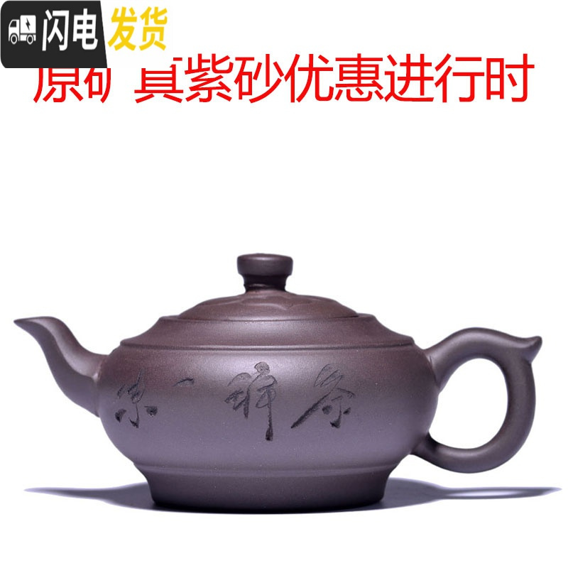 三维工匠正宗宜兴紫砂壶原矿名家紫泥大茶壶仿古井栏全手工大容量家用水壶 红清心竹段445茶具
