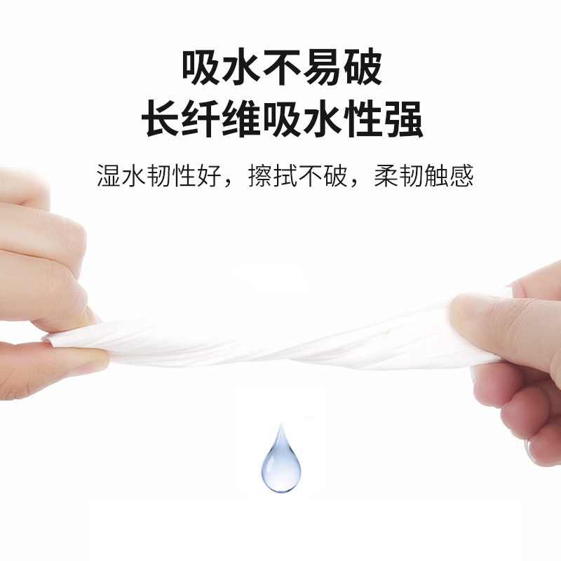 爱恩倍母婴纸专用原生木浆抽纸4层300张*30包