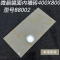 微晶镜面内墙砖400X800釉面亮光客厅墙砖厨房仿木纹压边瓷砖瓷片壹德壹