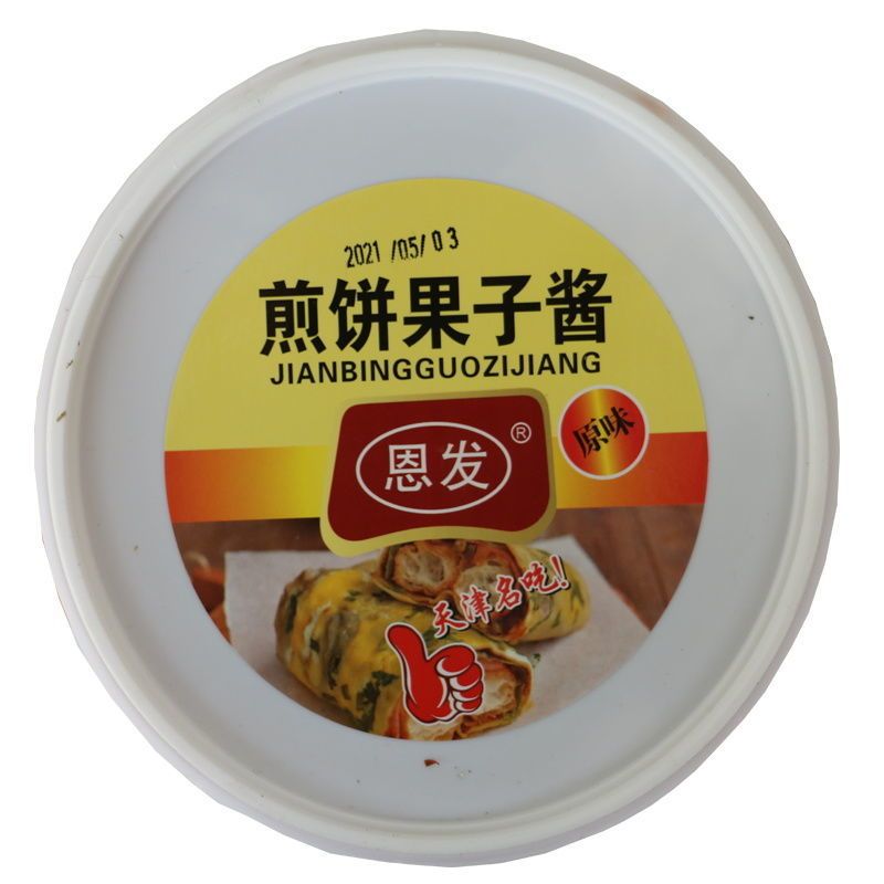 天津煎饼果子专用酱料卷饼酱风味酱杂粮煎饼酱恩发牌2250g桶装 2.
