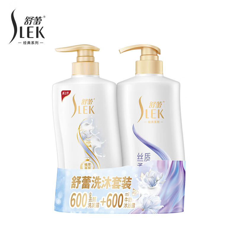 舒蕾 蚕丝丝质顺滑去屑洗发露600g+牛奶润肤植萃香氛沐浴露600ml 单位:套